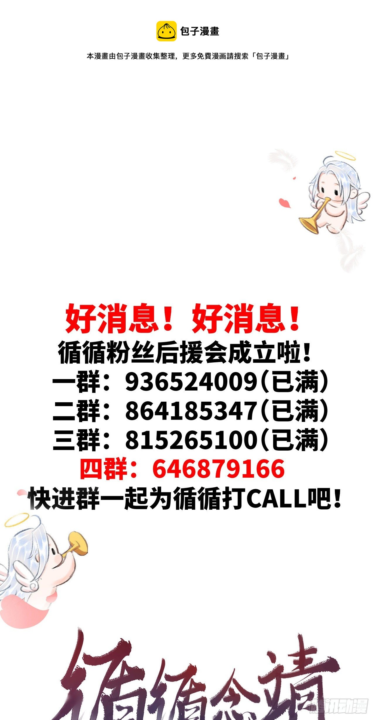 14·我怎么了68