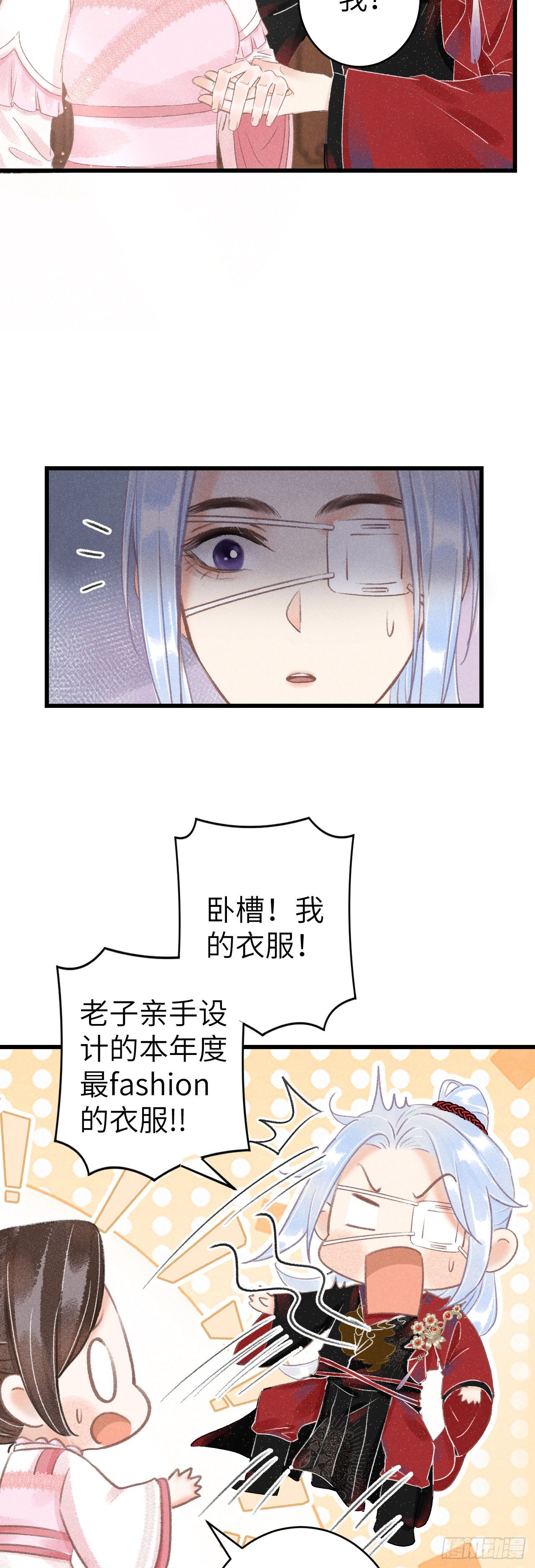 128· 狗靖善诱6