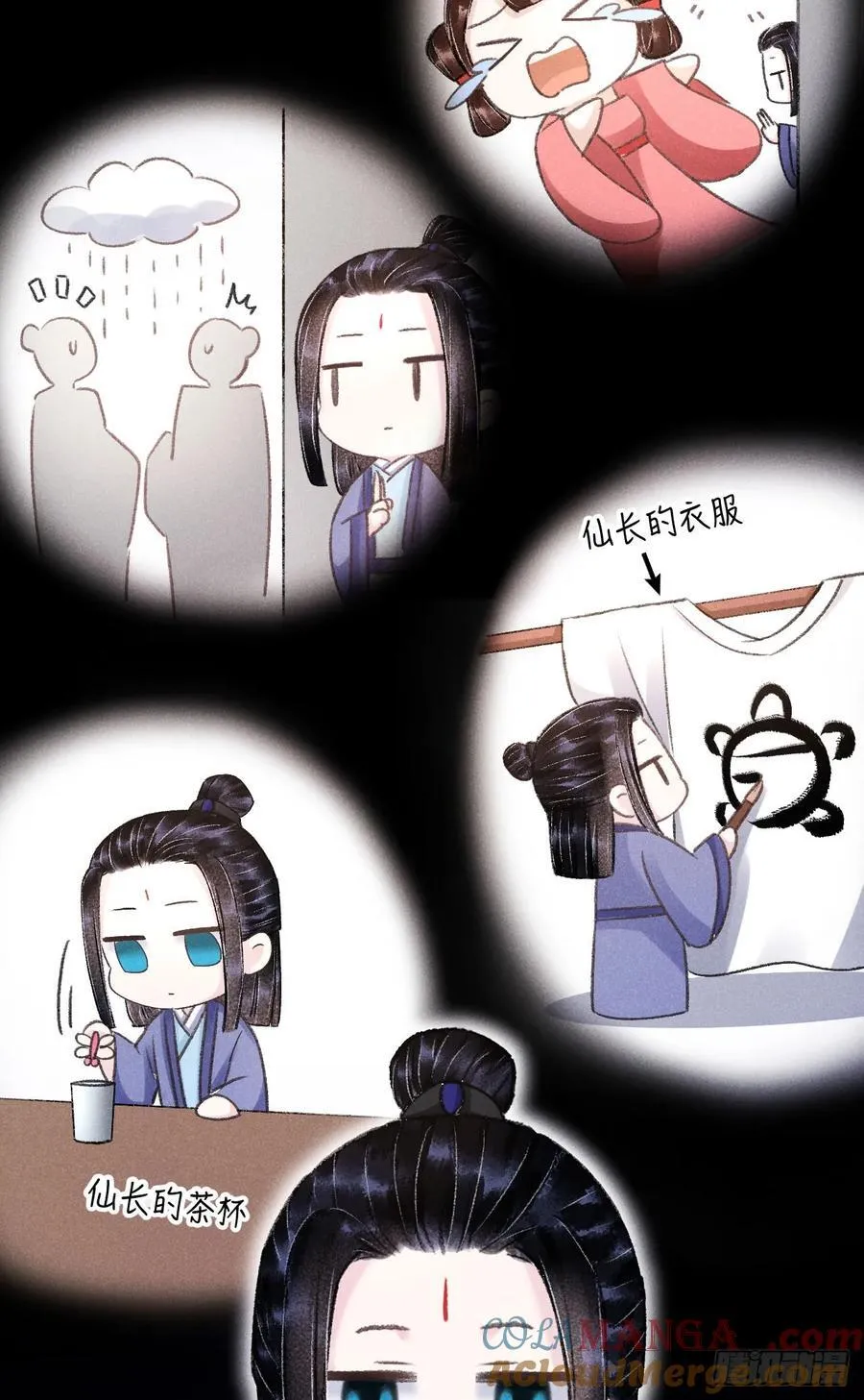 246·无趣的仙途24