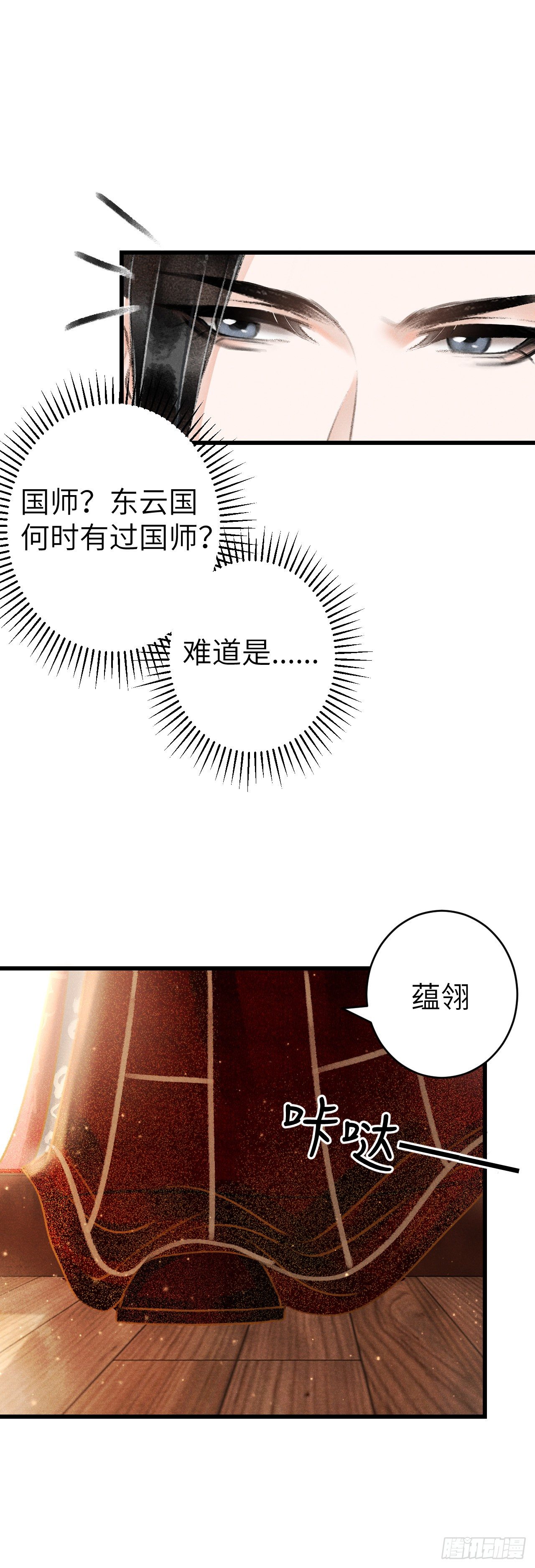 130·危机来临前36
