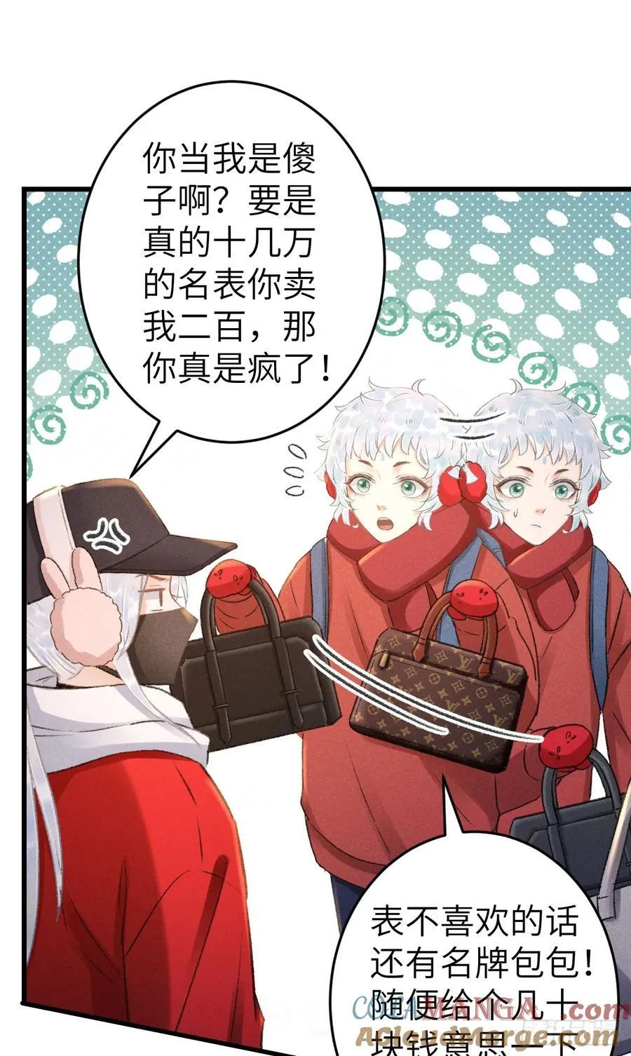 248·新年特别篇30