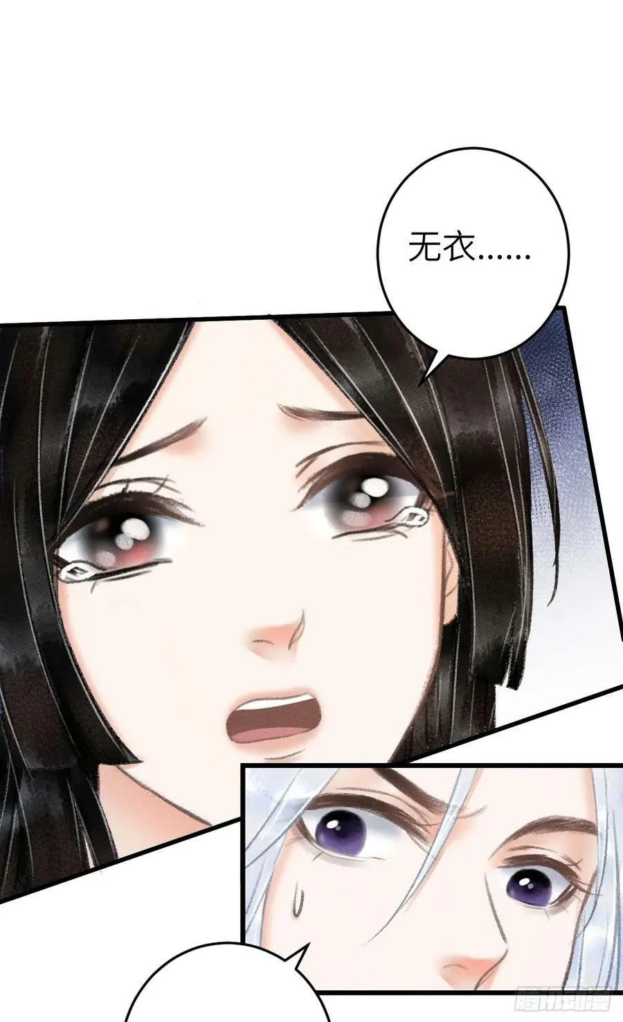 209·长乐公主的婚事20
