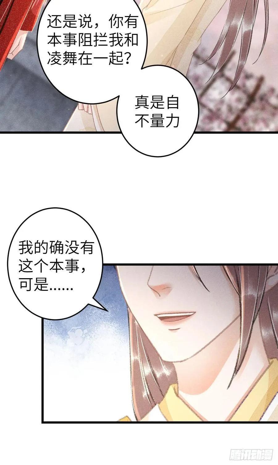 249·合作计划43