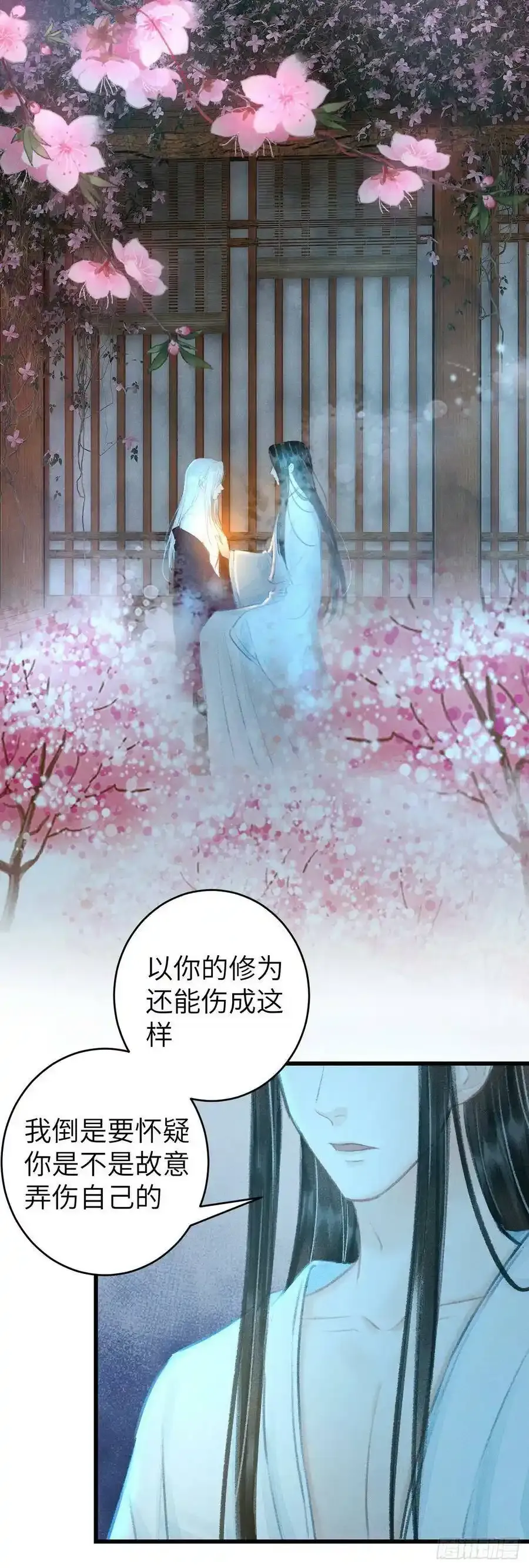 40·疑似17