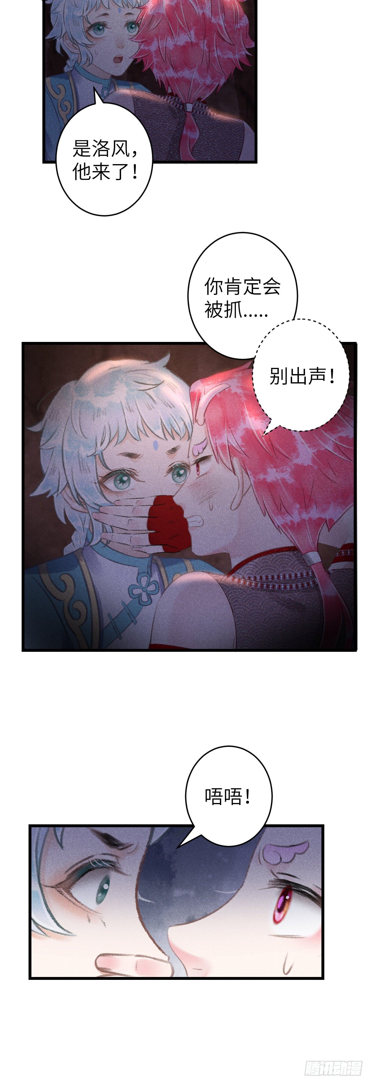 99·日久生......22