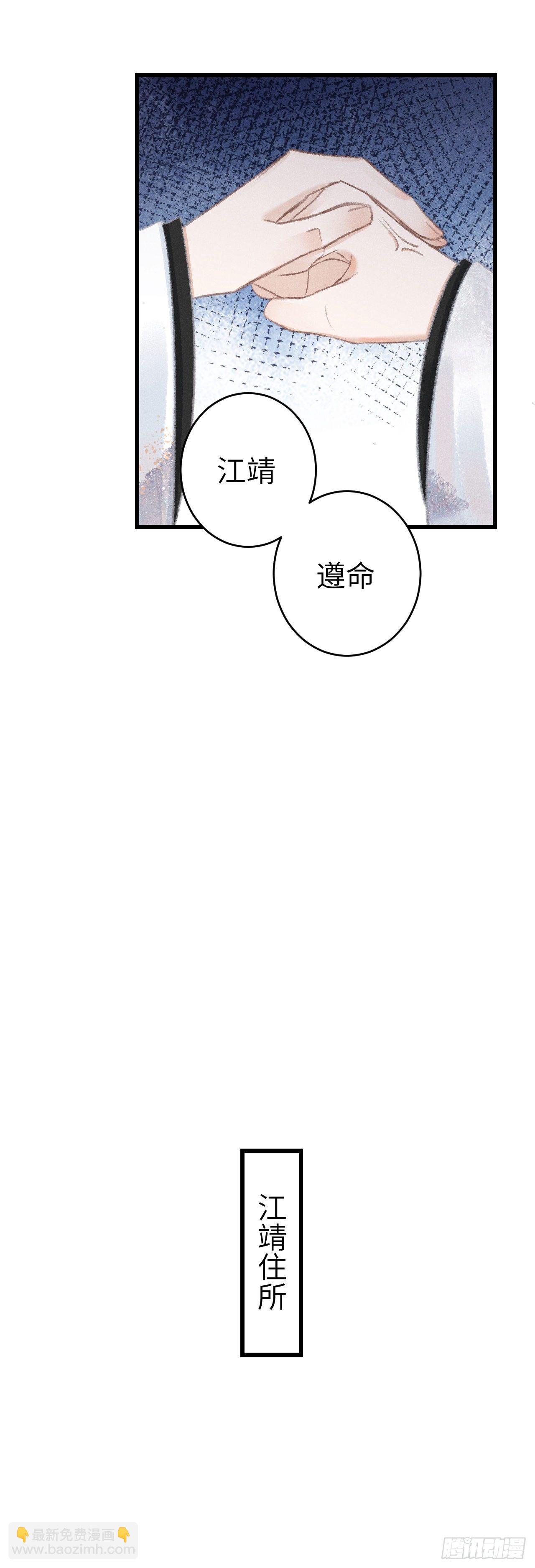 131·我要保护你12