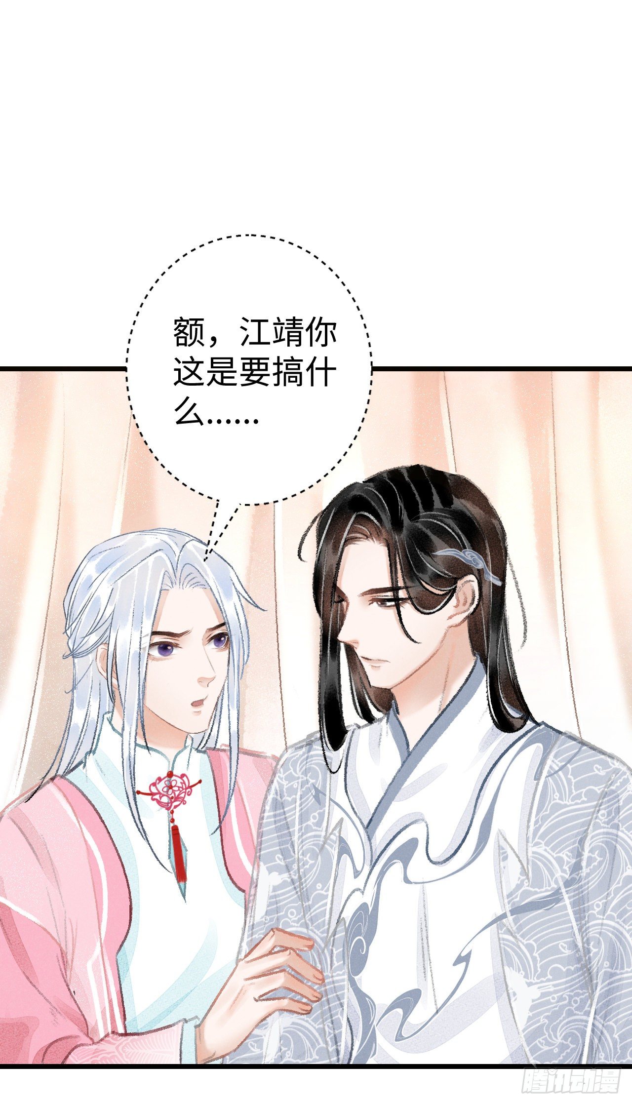 17·馋我身子？78