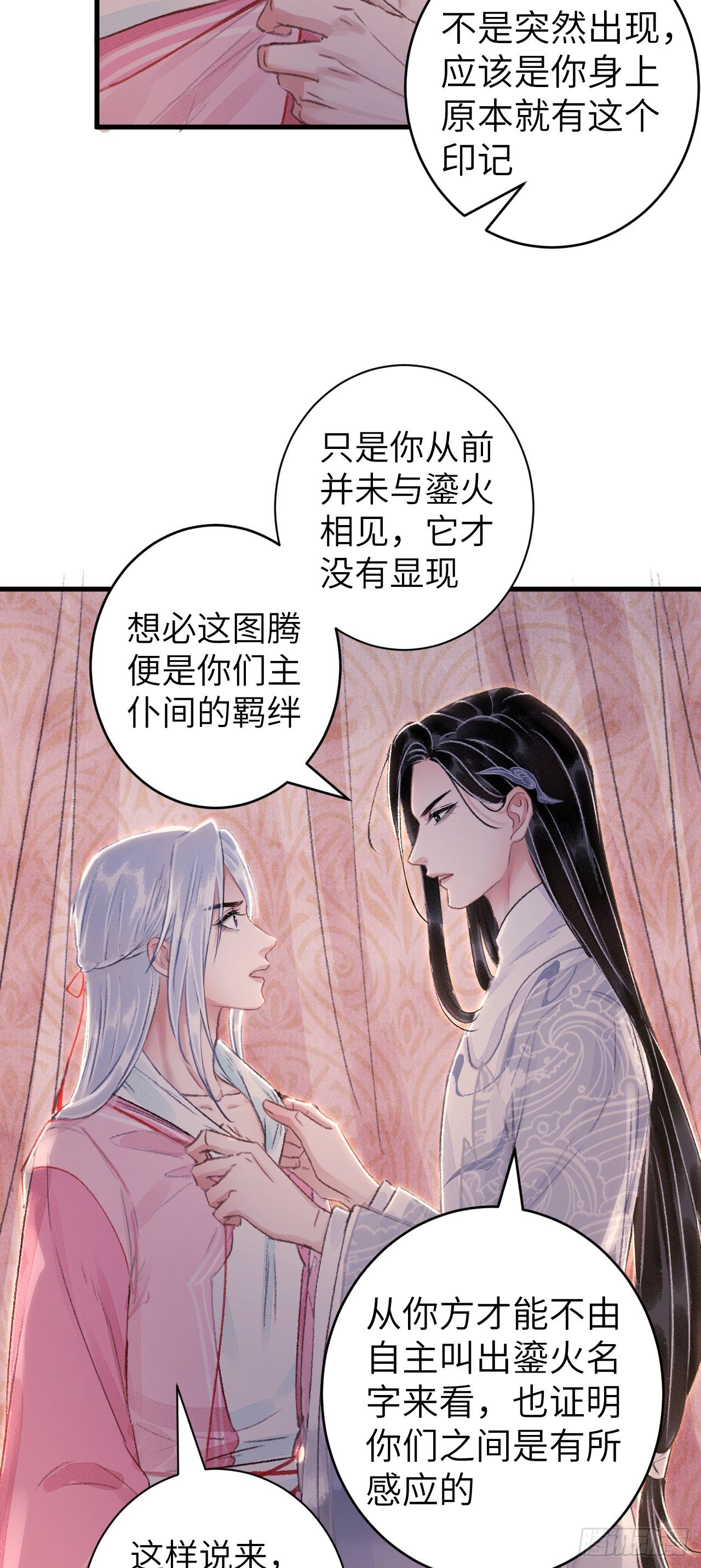 28·我来帮你脱衣22