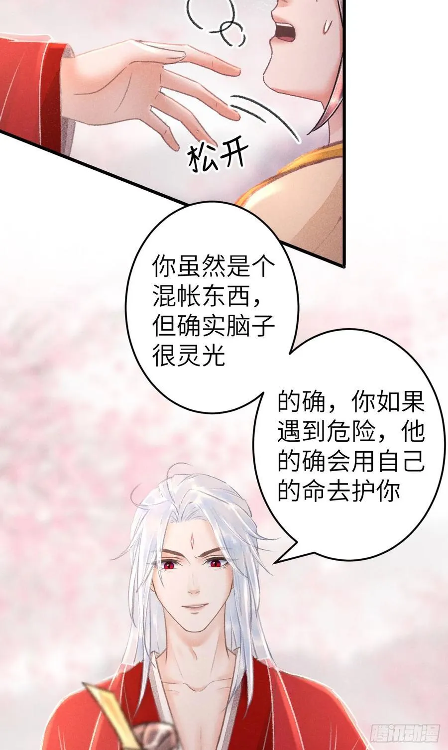 249·合作计划52