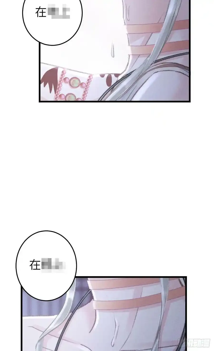 189·启云的单恋（上）17