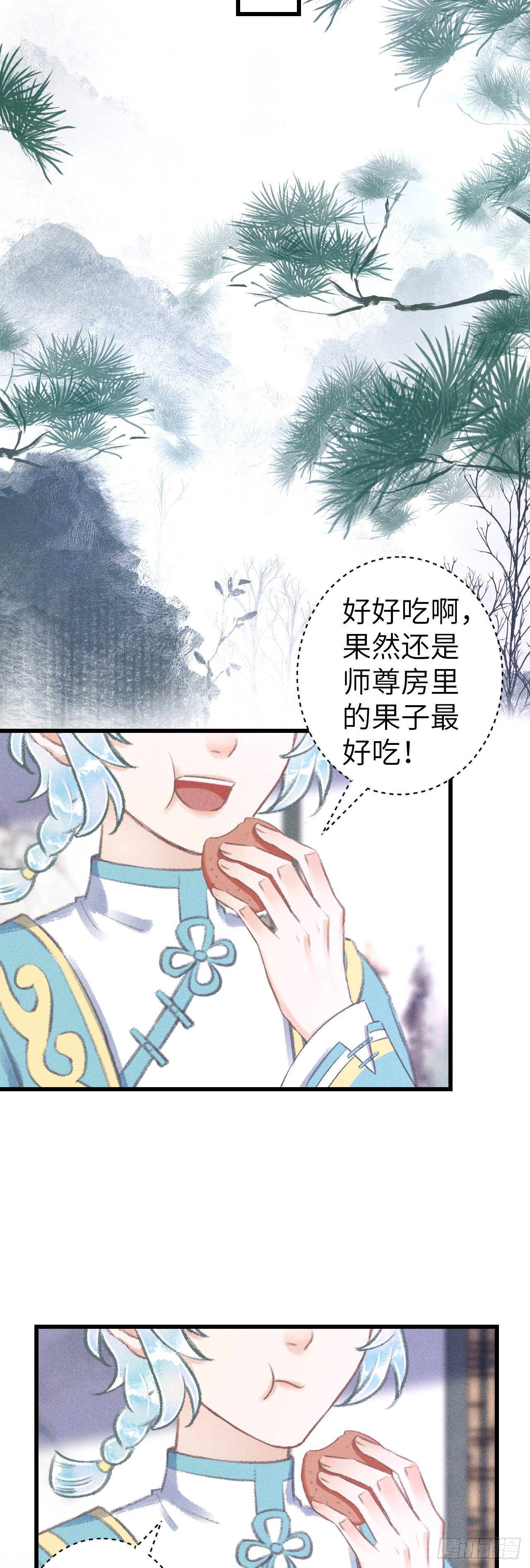 125·把无衣让给我吧！28