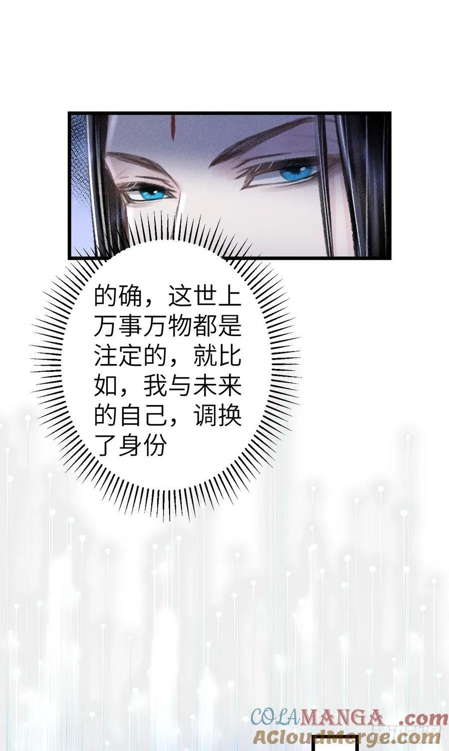 250·“交换”男友30