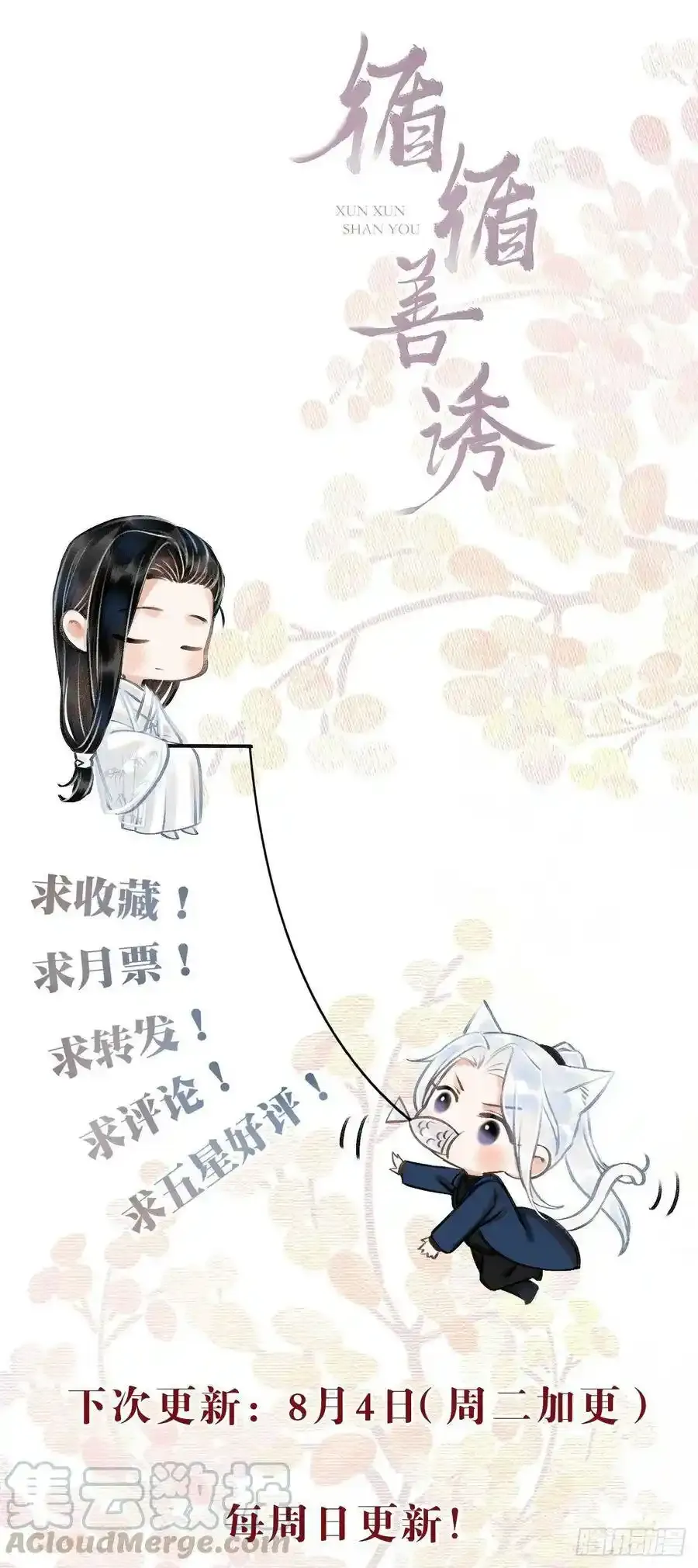 6·酒醉之后68