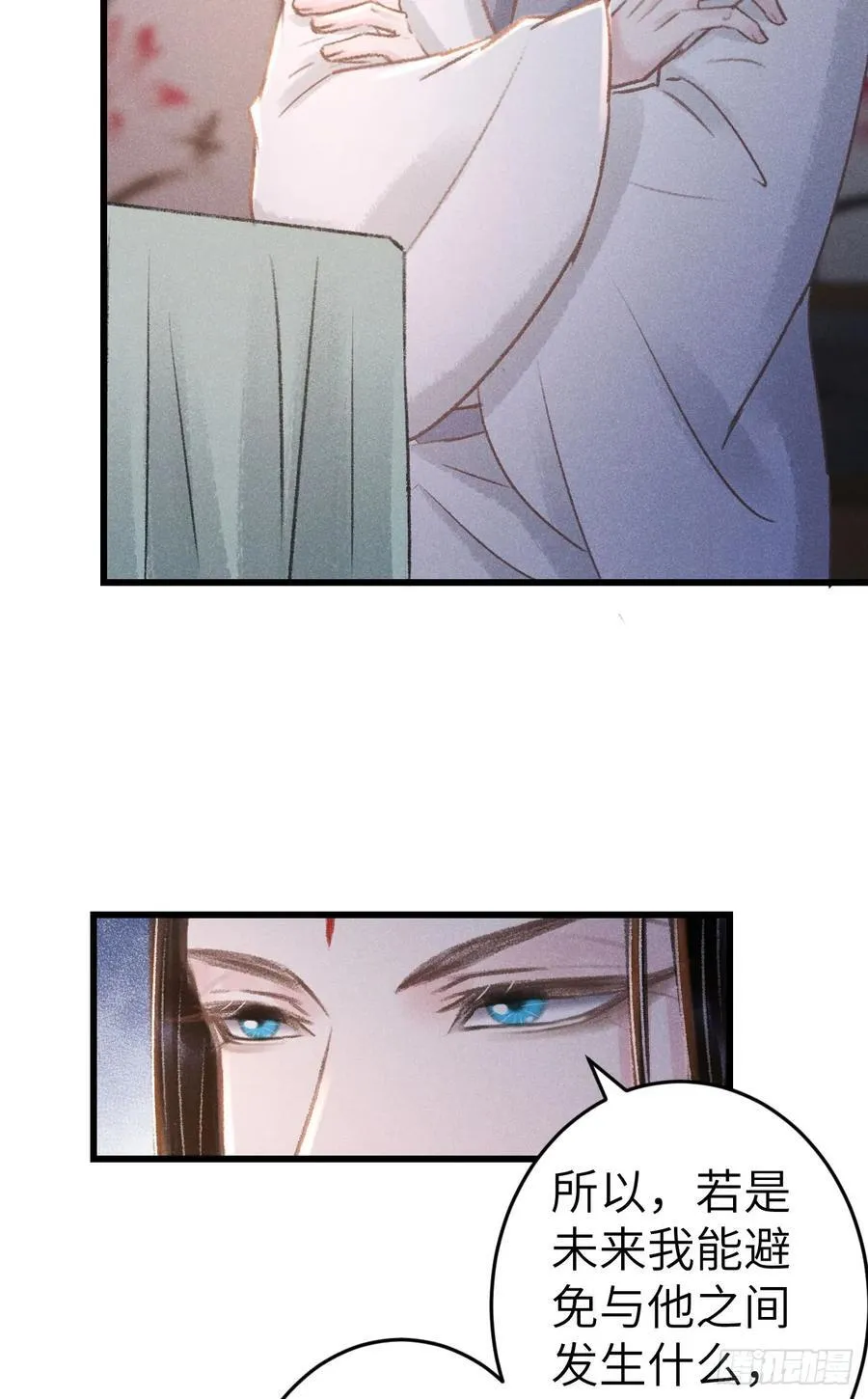 245·师尊的感情40