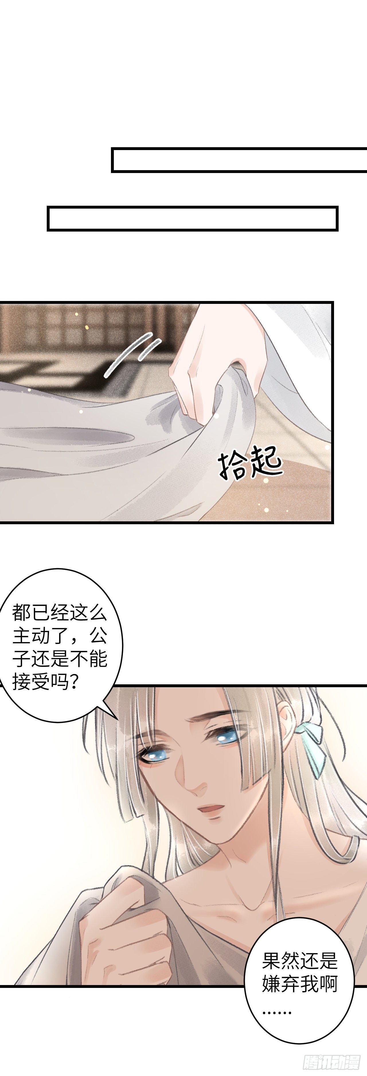 70·吃醋6.017