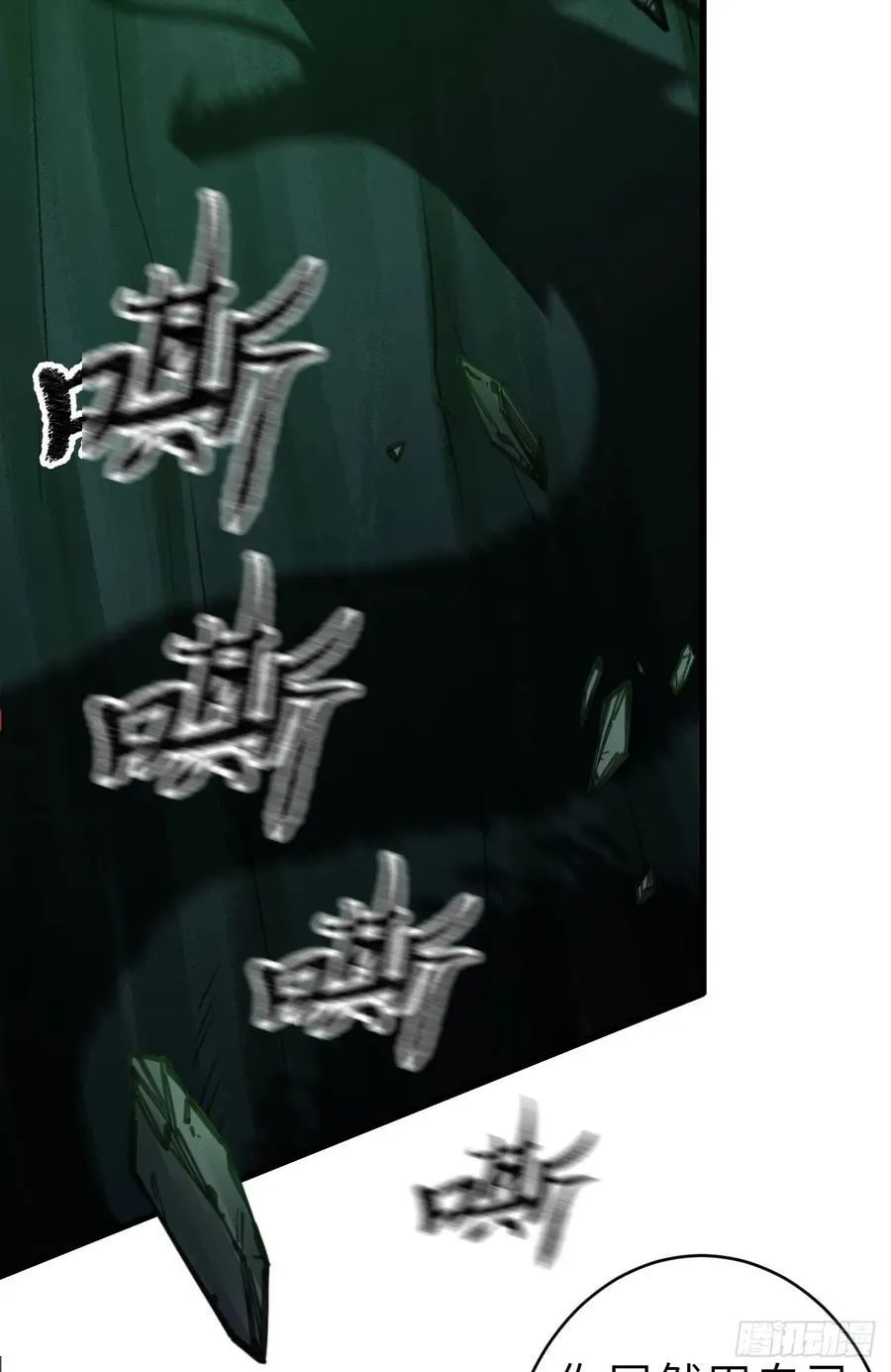251·你们真蠢47