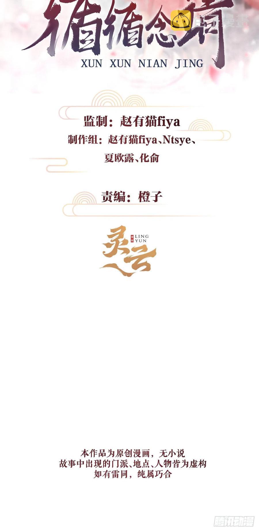 135·梦中之人是你吗？1