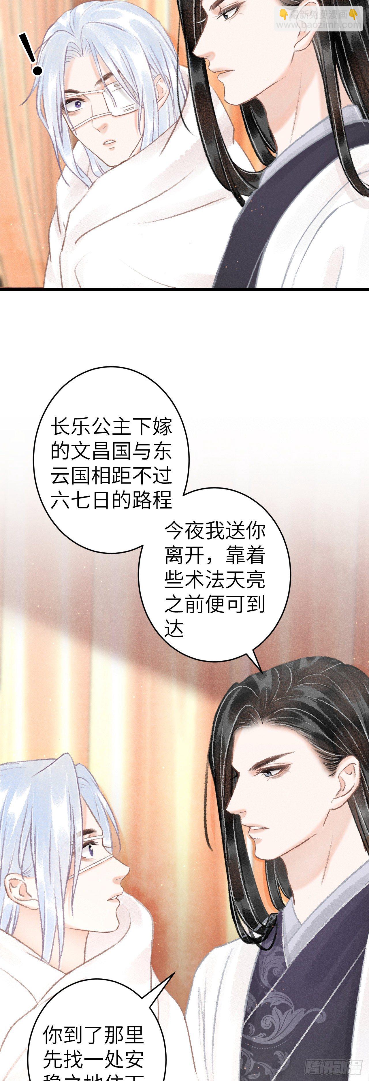 129·心中牵挂之人25