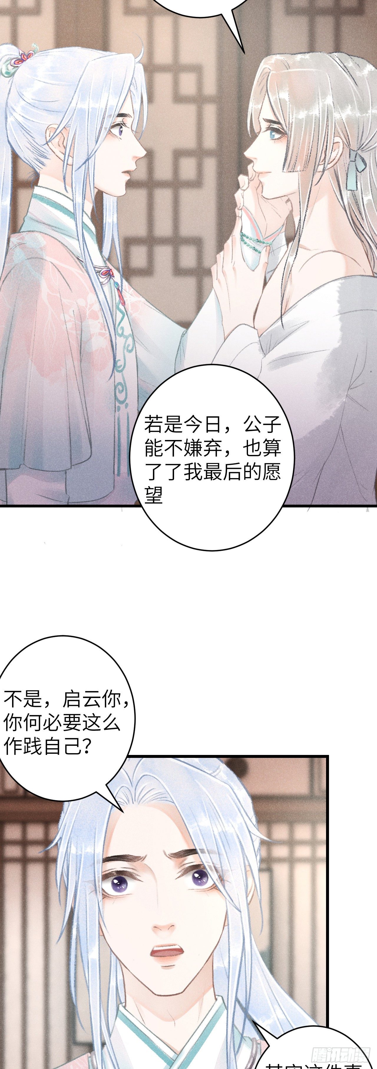 70·吃醋6.06