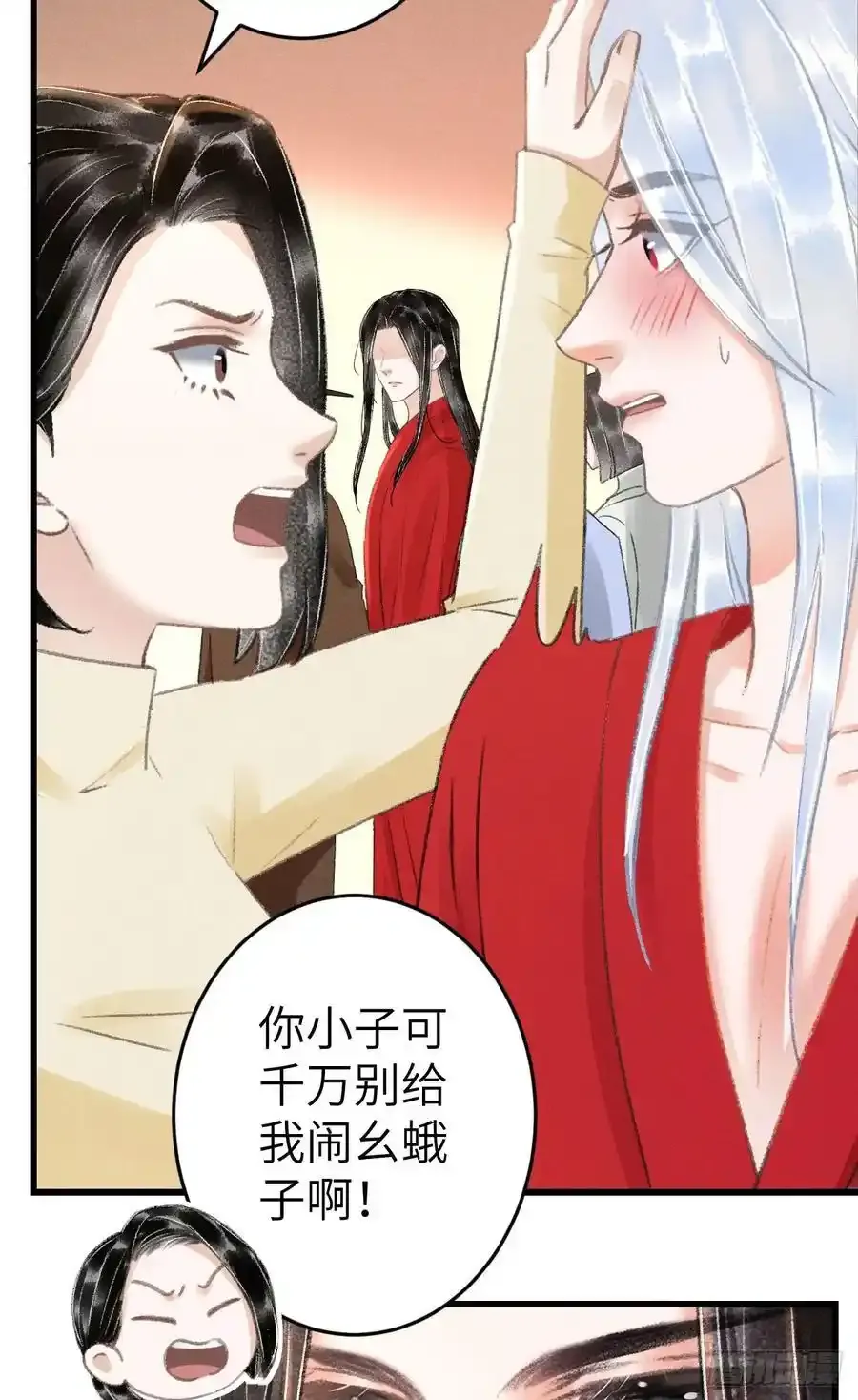242·元旦特别篇10