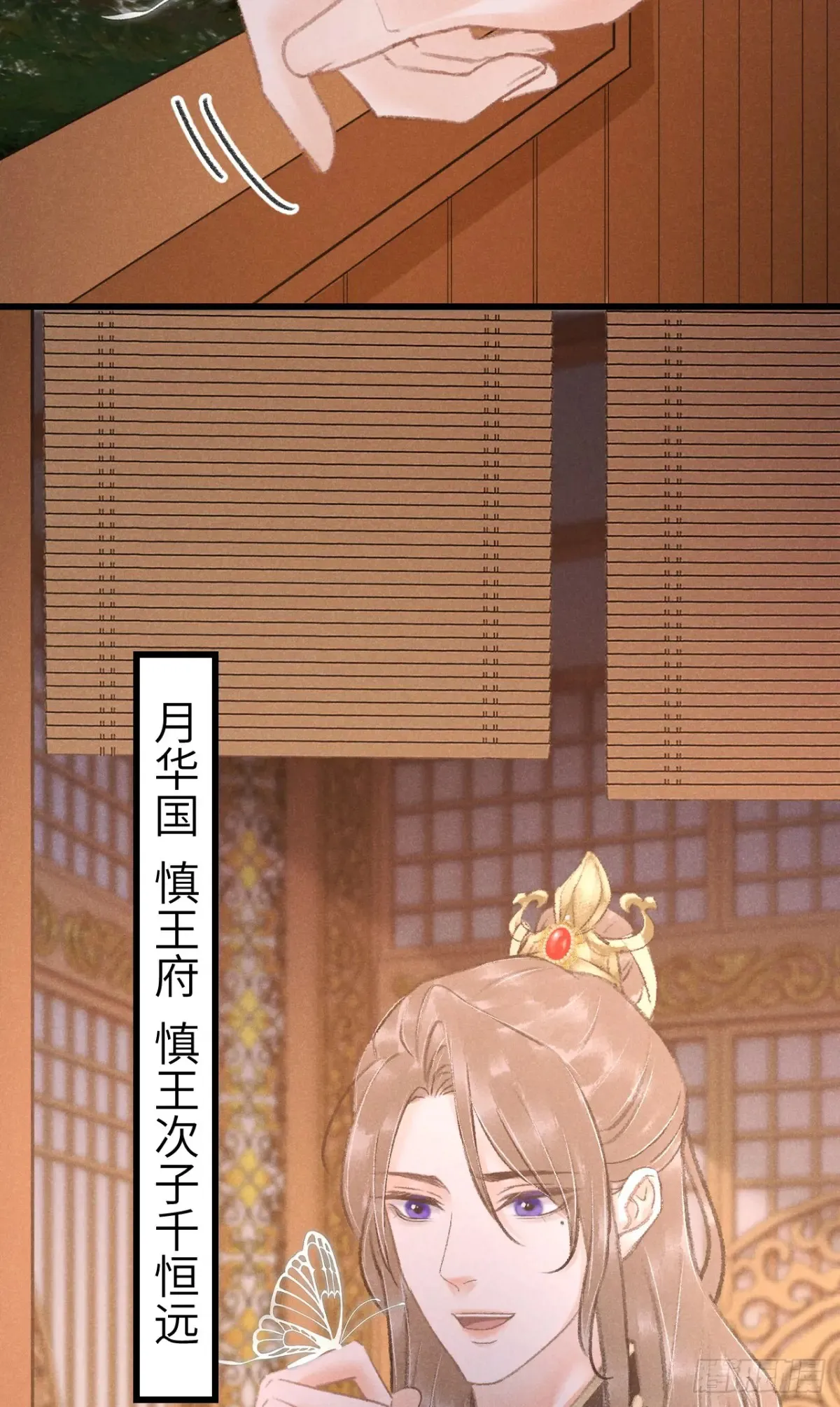 259·纪循的“无理取闹”4