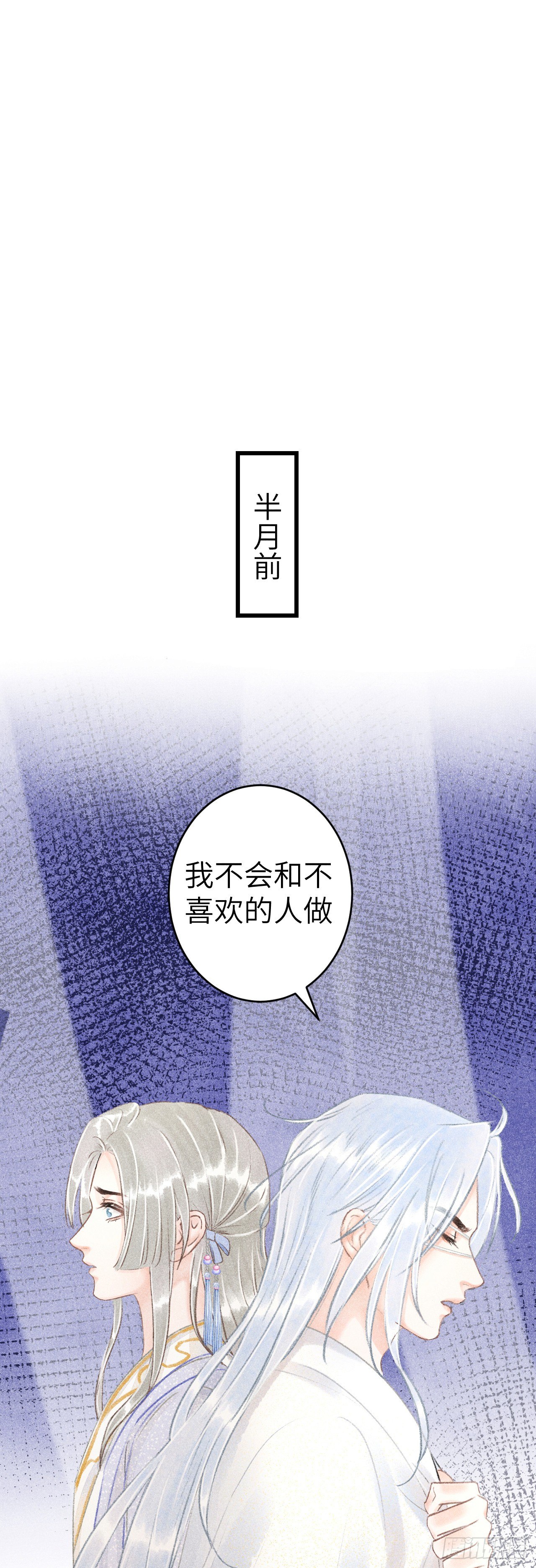 146·陪我一晚就告诉你33
