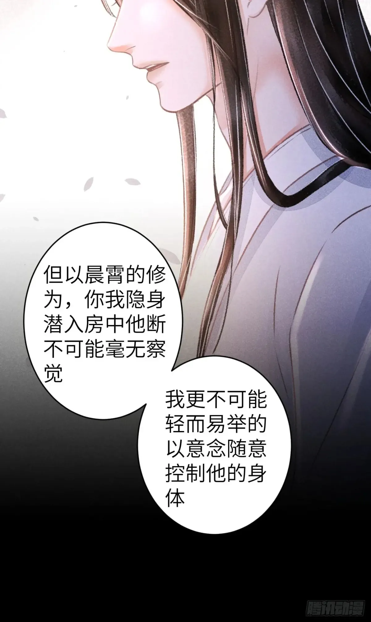 256·将错就错20