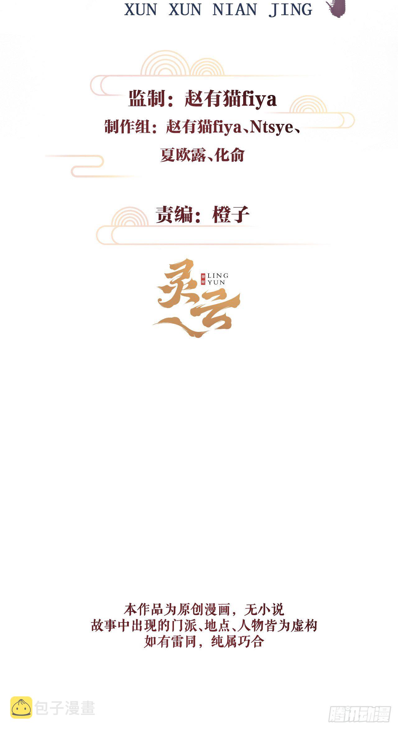 12·教你学乖1