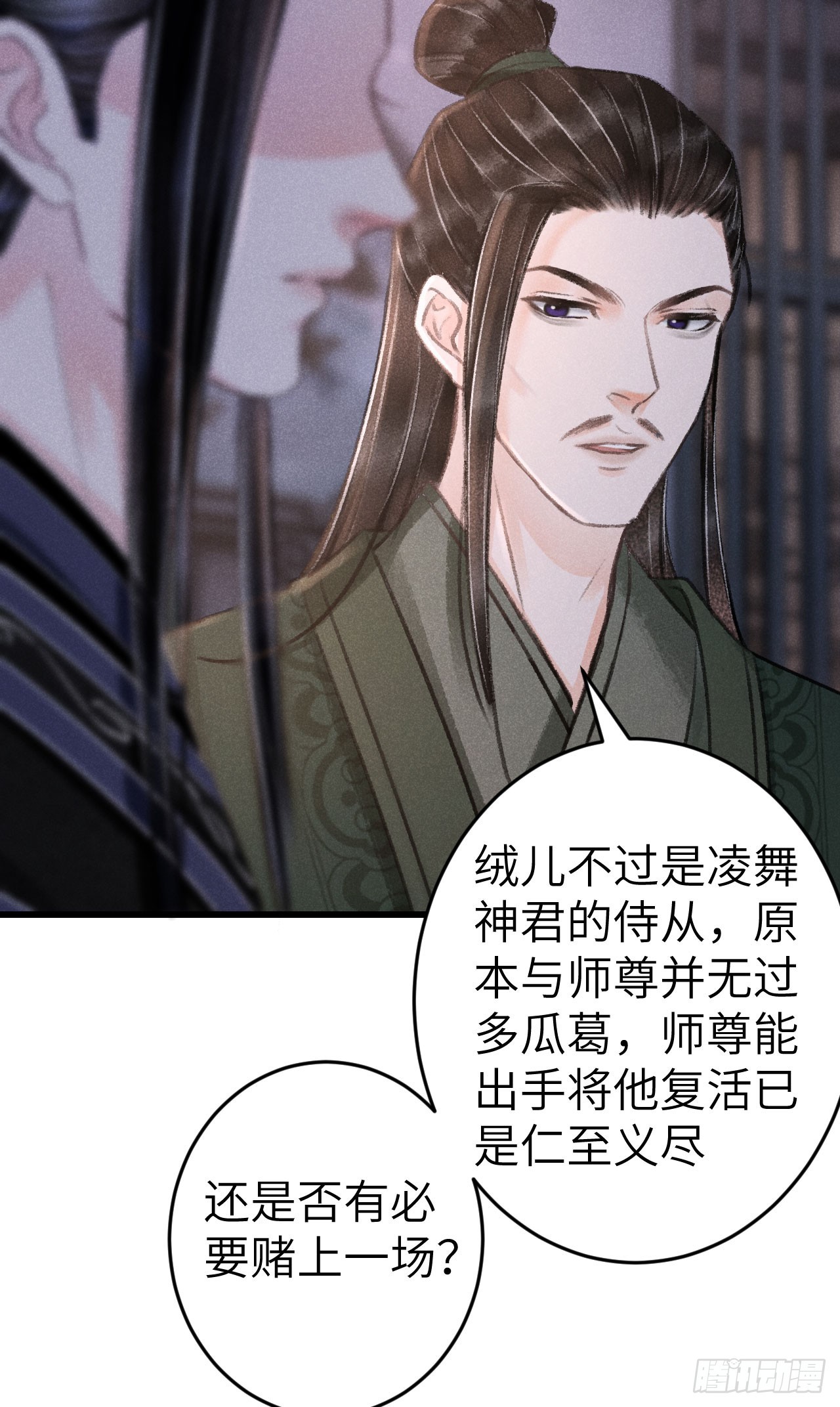 185·绒儿喜欢晨霄31