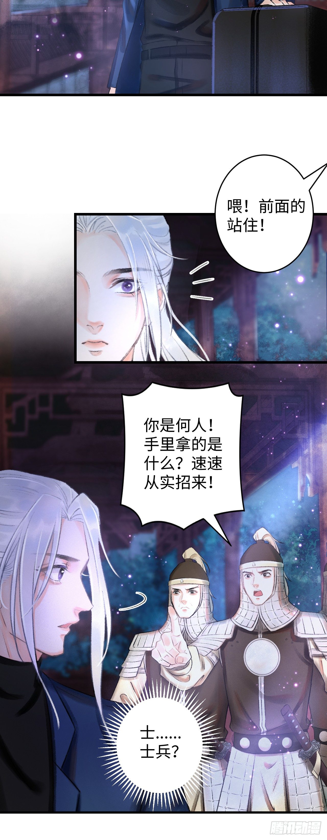 1.序·最沙雕的穿越49