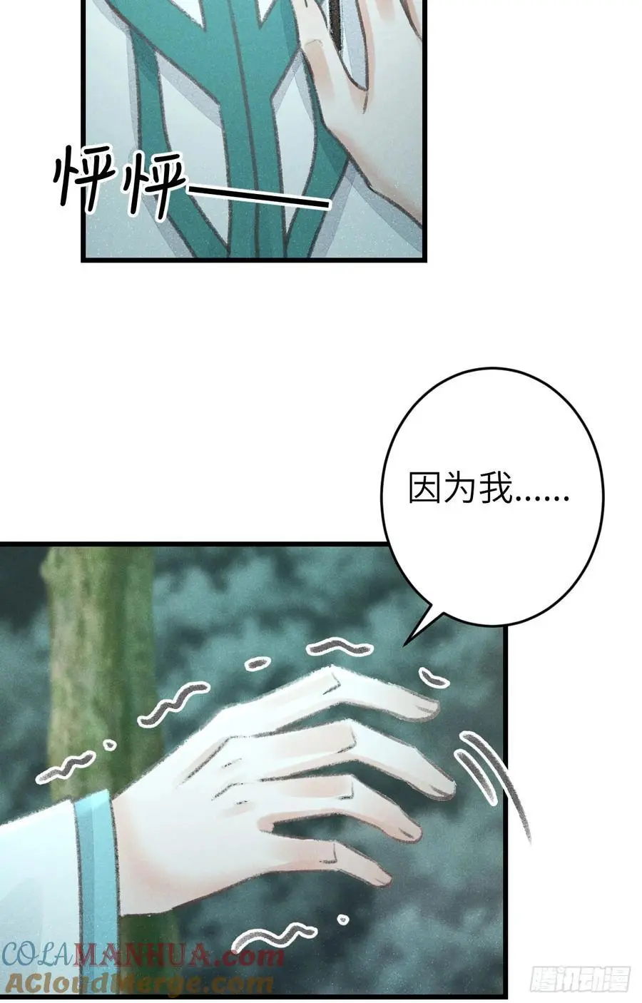 217·如胶似漆27
