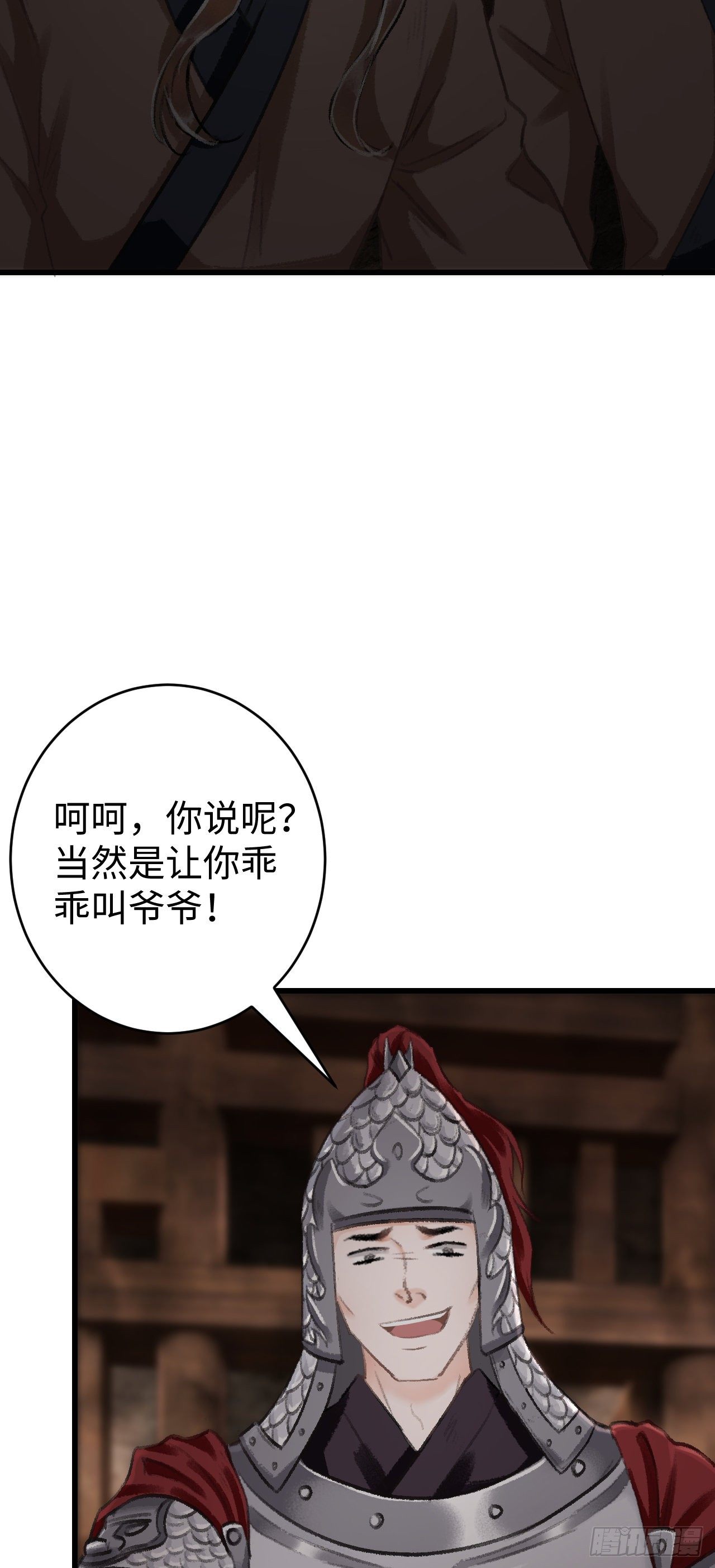18·要一起睡吗？3