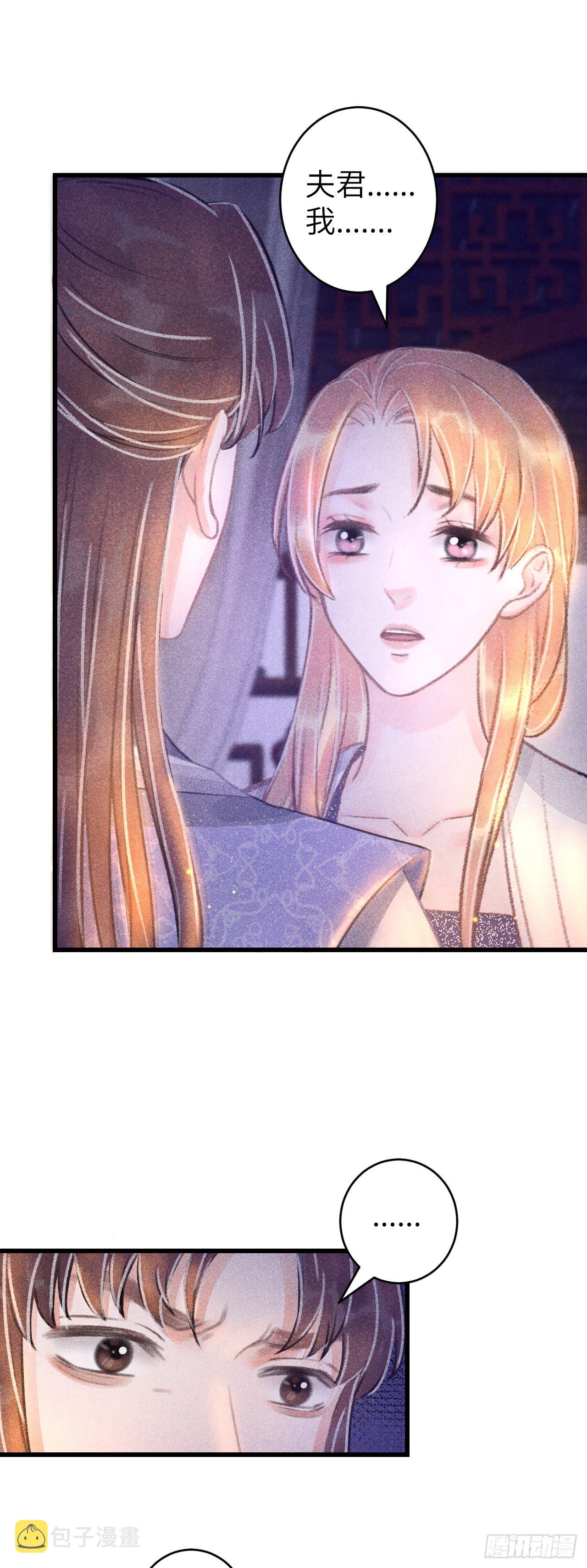 95·悔之晚矣？11