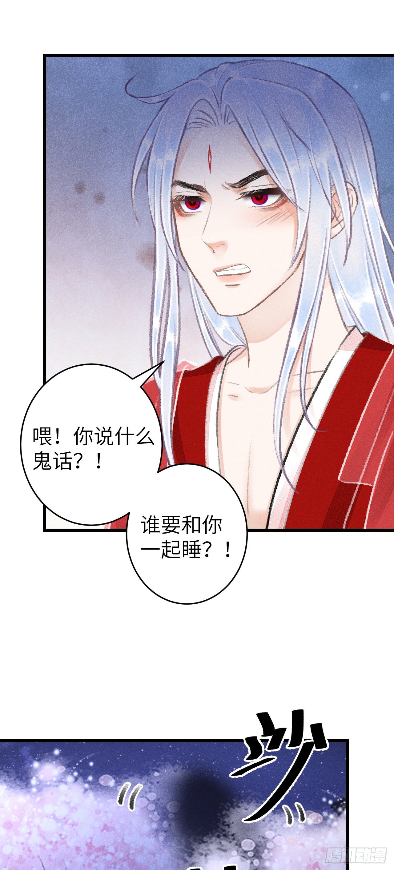 78· 一张床51