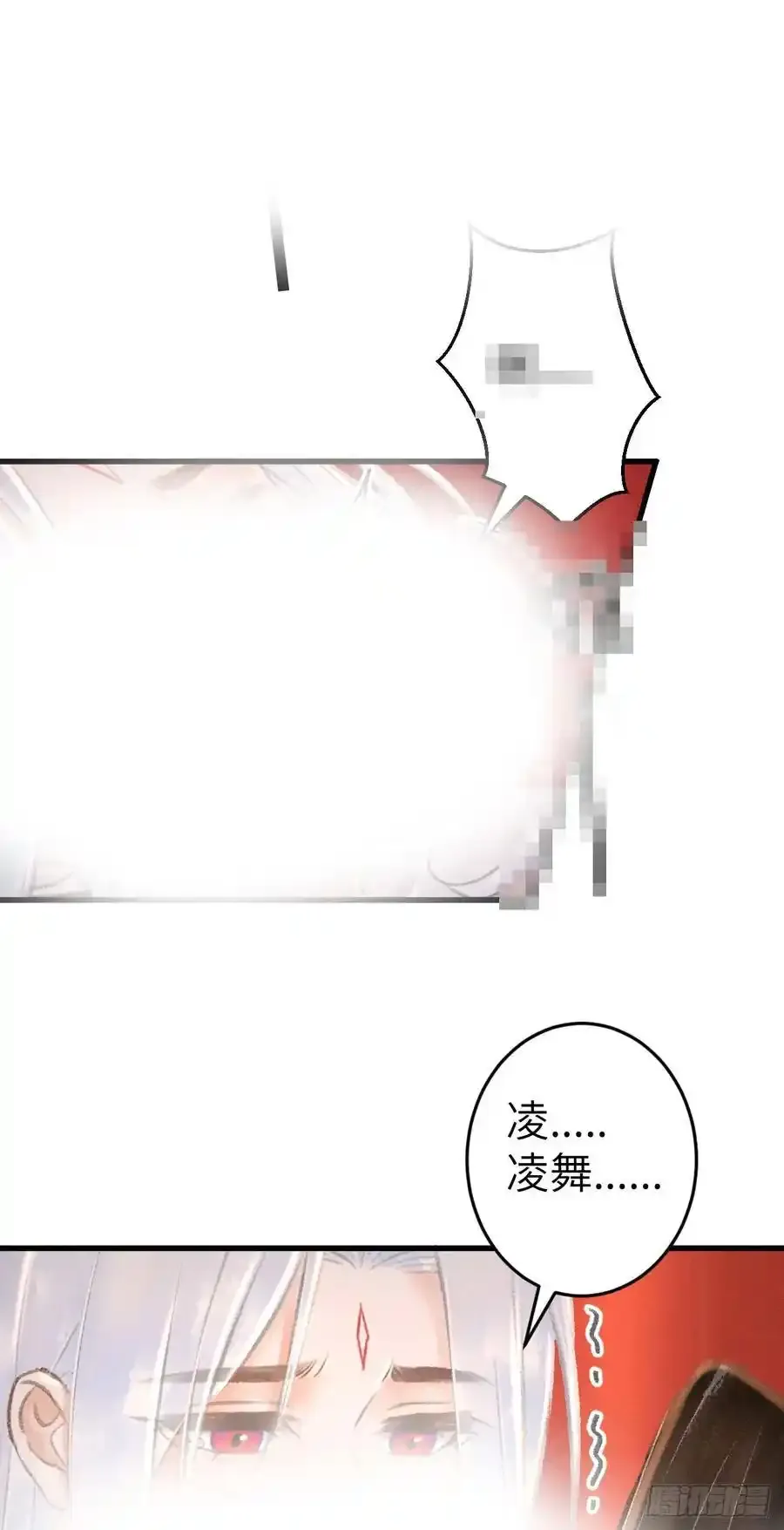 243·洞房花烛511