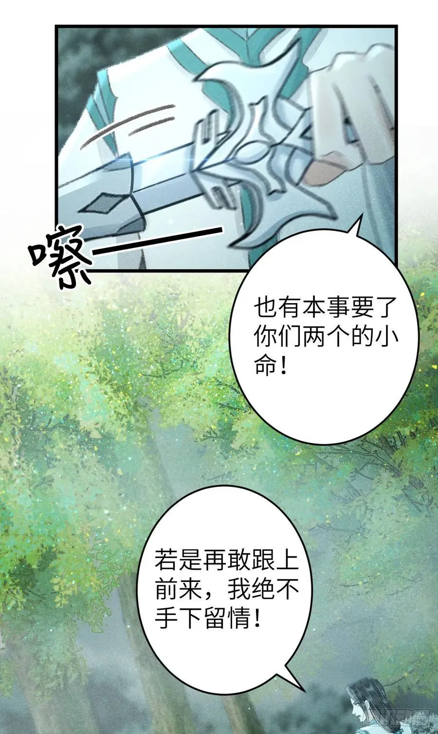 216·心有所念59