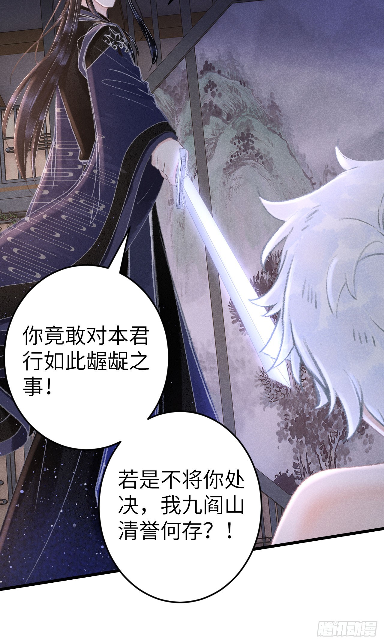 185·绒儿喜欢晨霄17