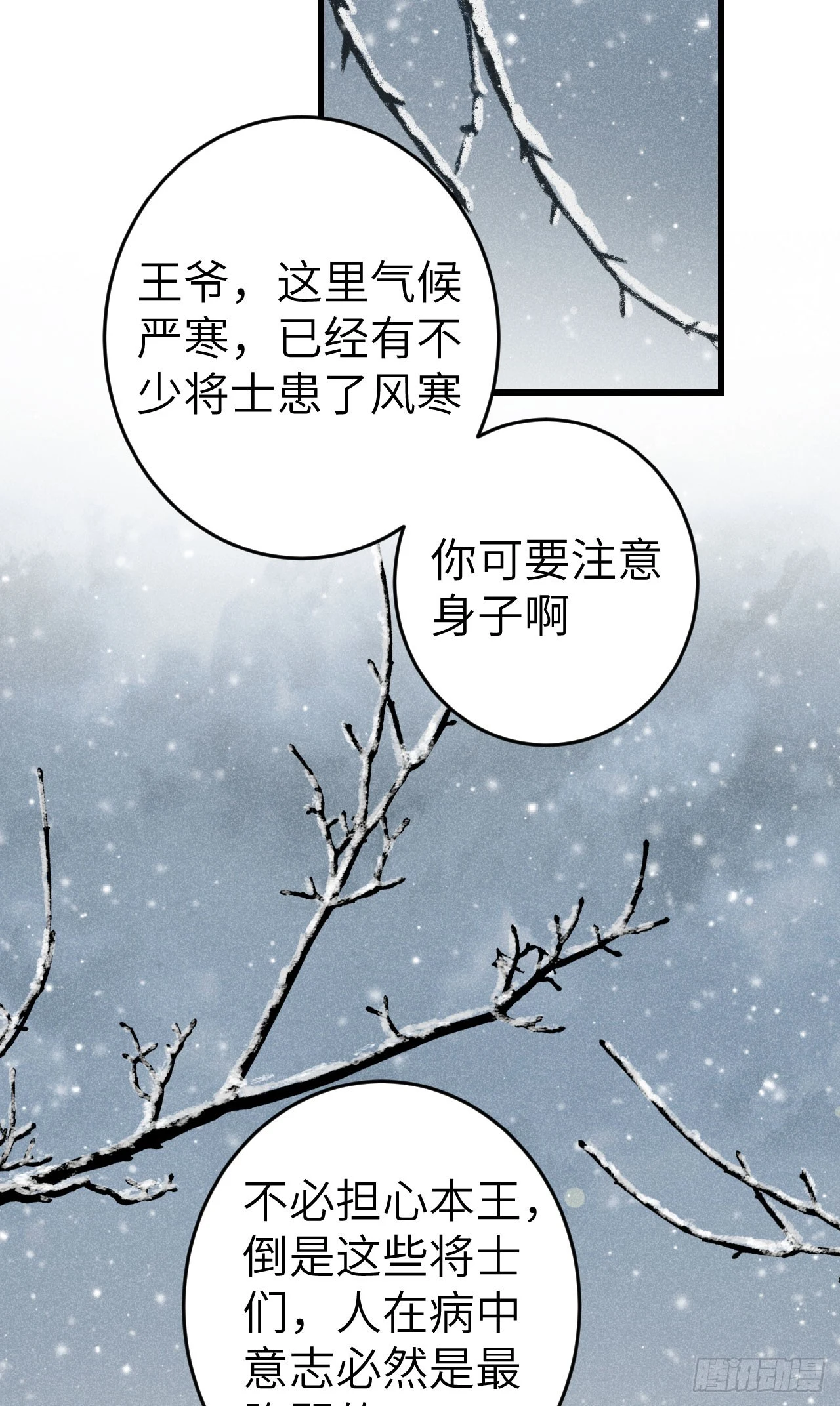 191·以德报怨21