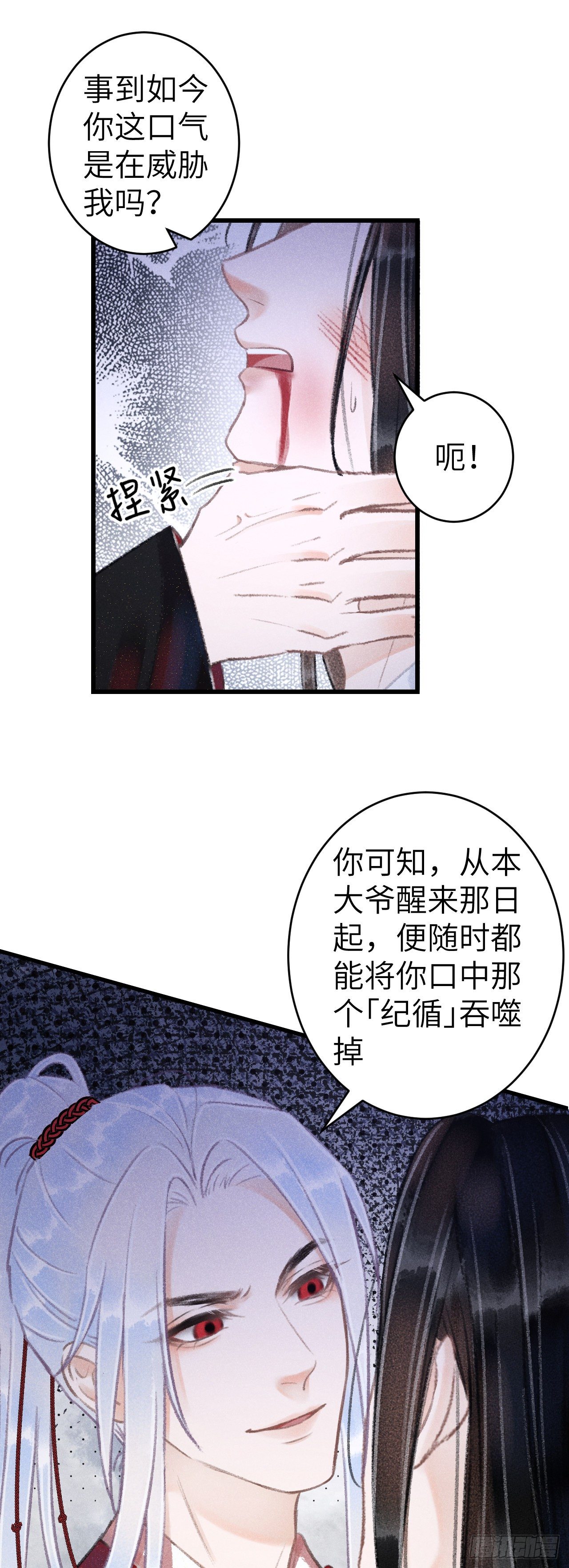 139·魔君再临18