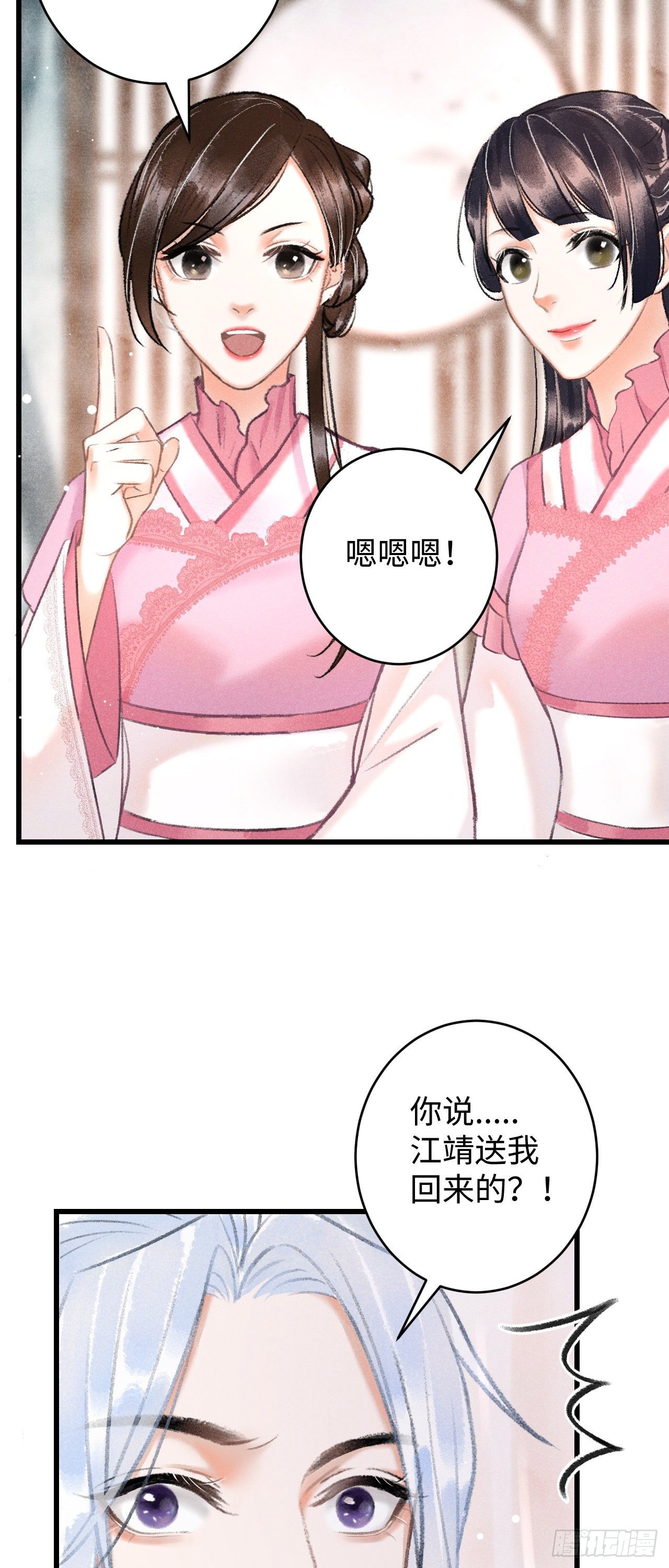7·醉后的“残局”7
