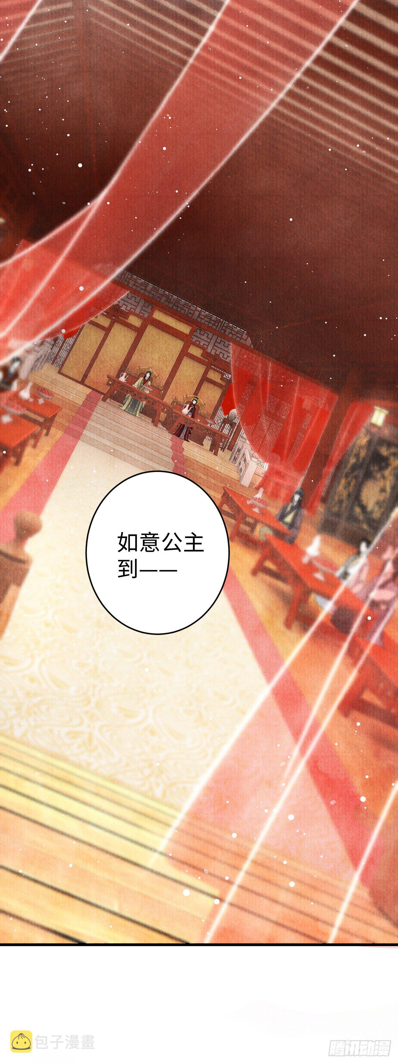 6·酒醉之后...27