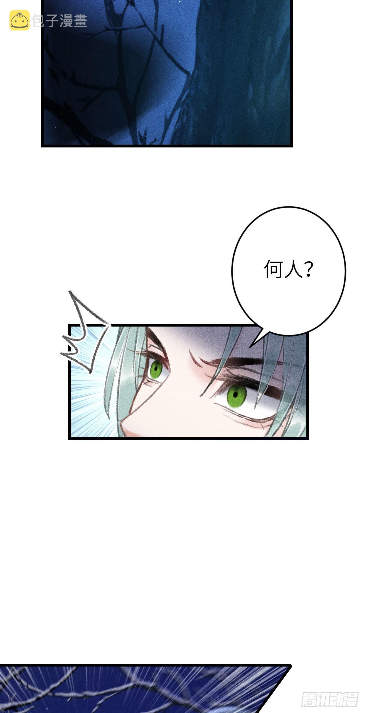 174·擎苍国版追男仔33