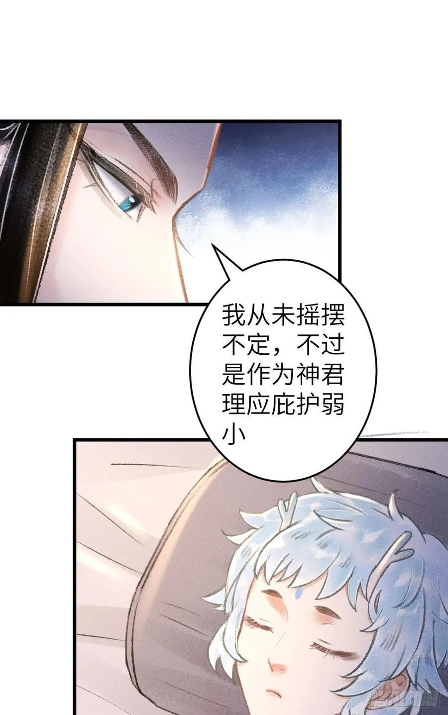 247·晨霄的不舍16