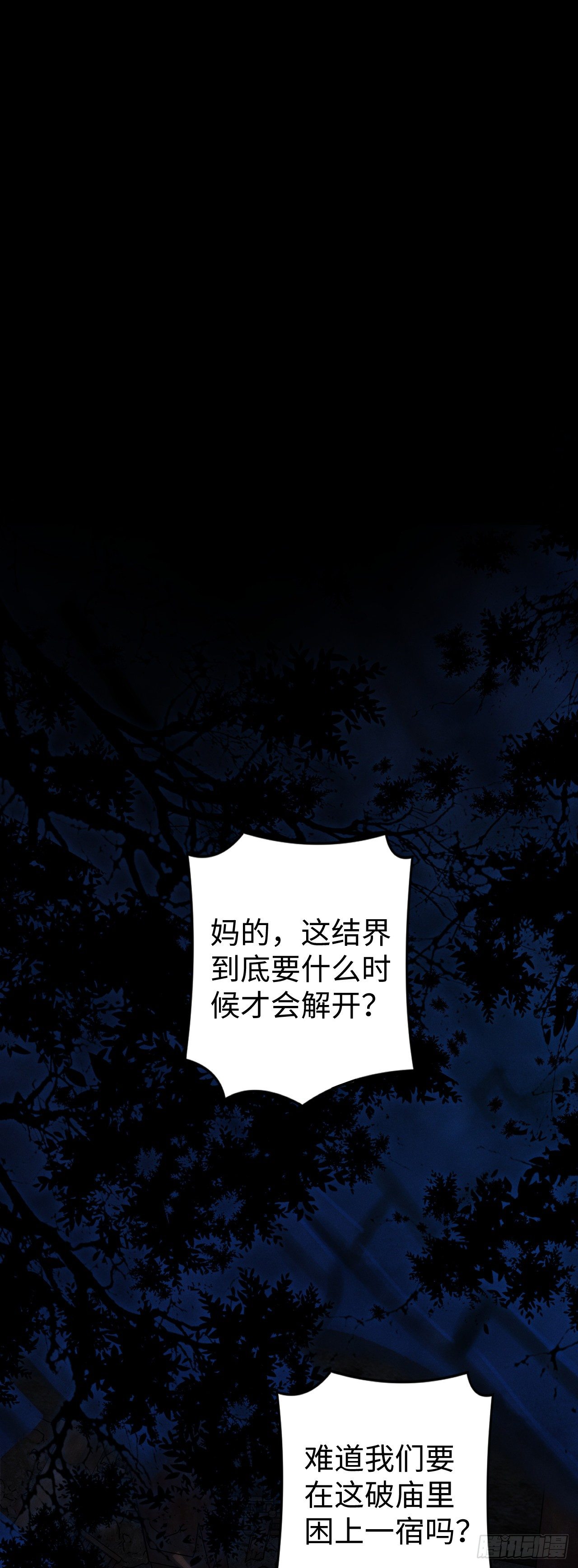 14·我怎么了46