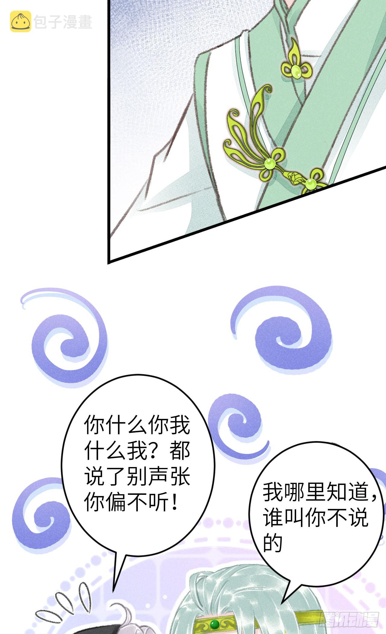 186·大战之前14