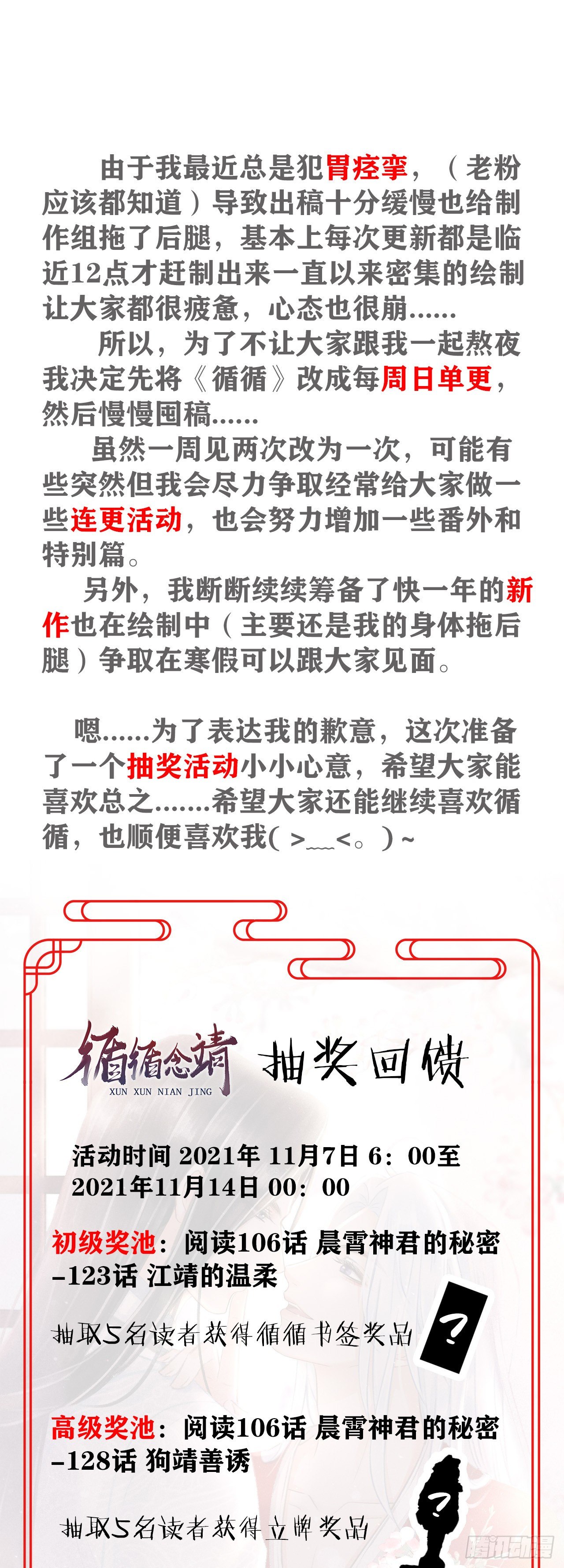 128· 狗靖善诱31