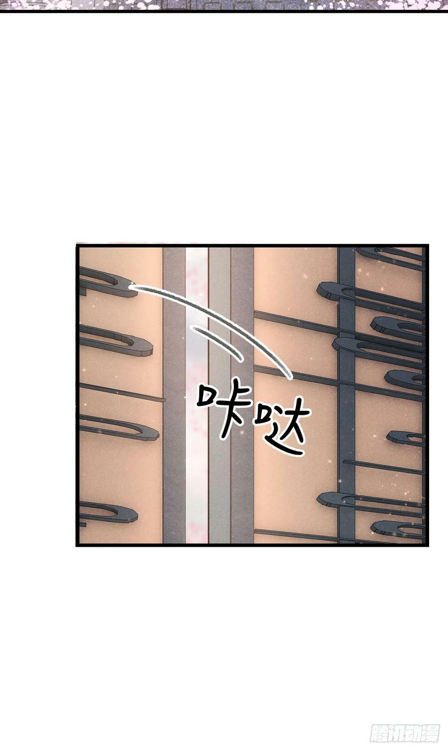 202·情到浓时41