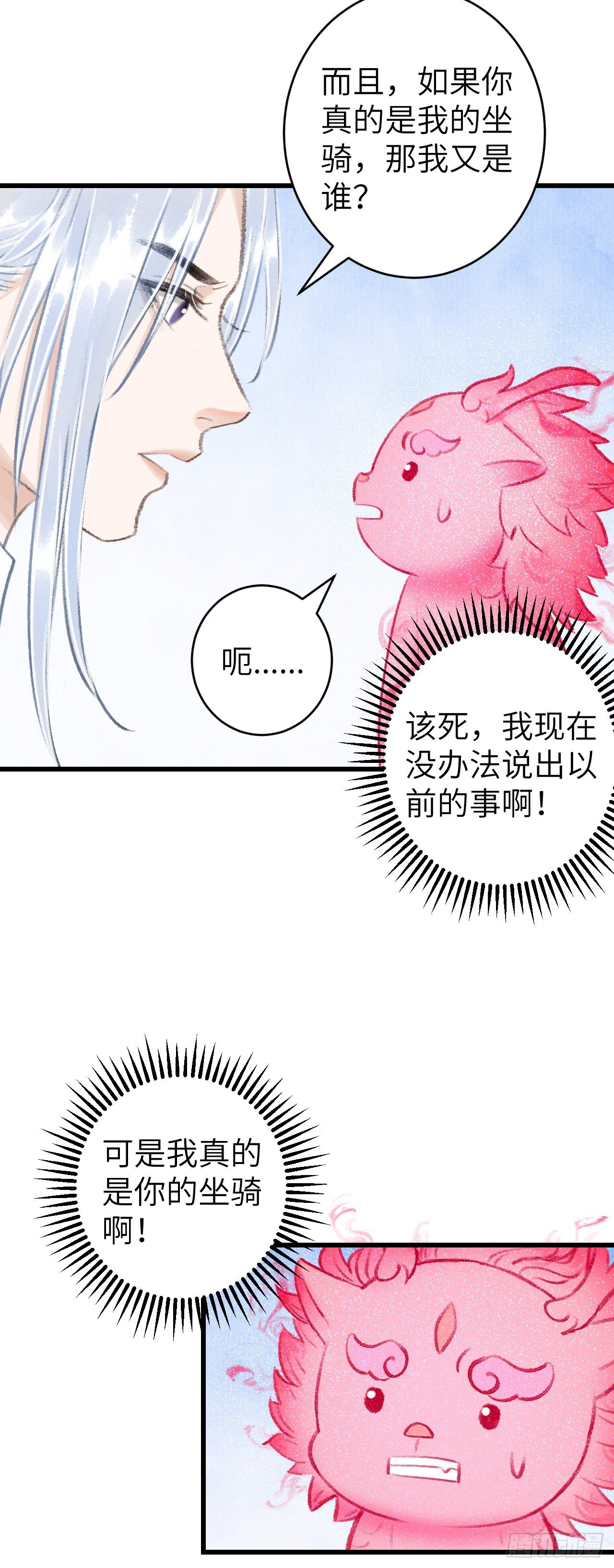 28·我来帮你脱衣3