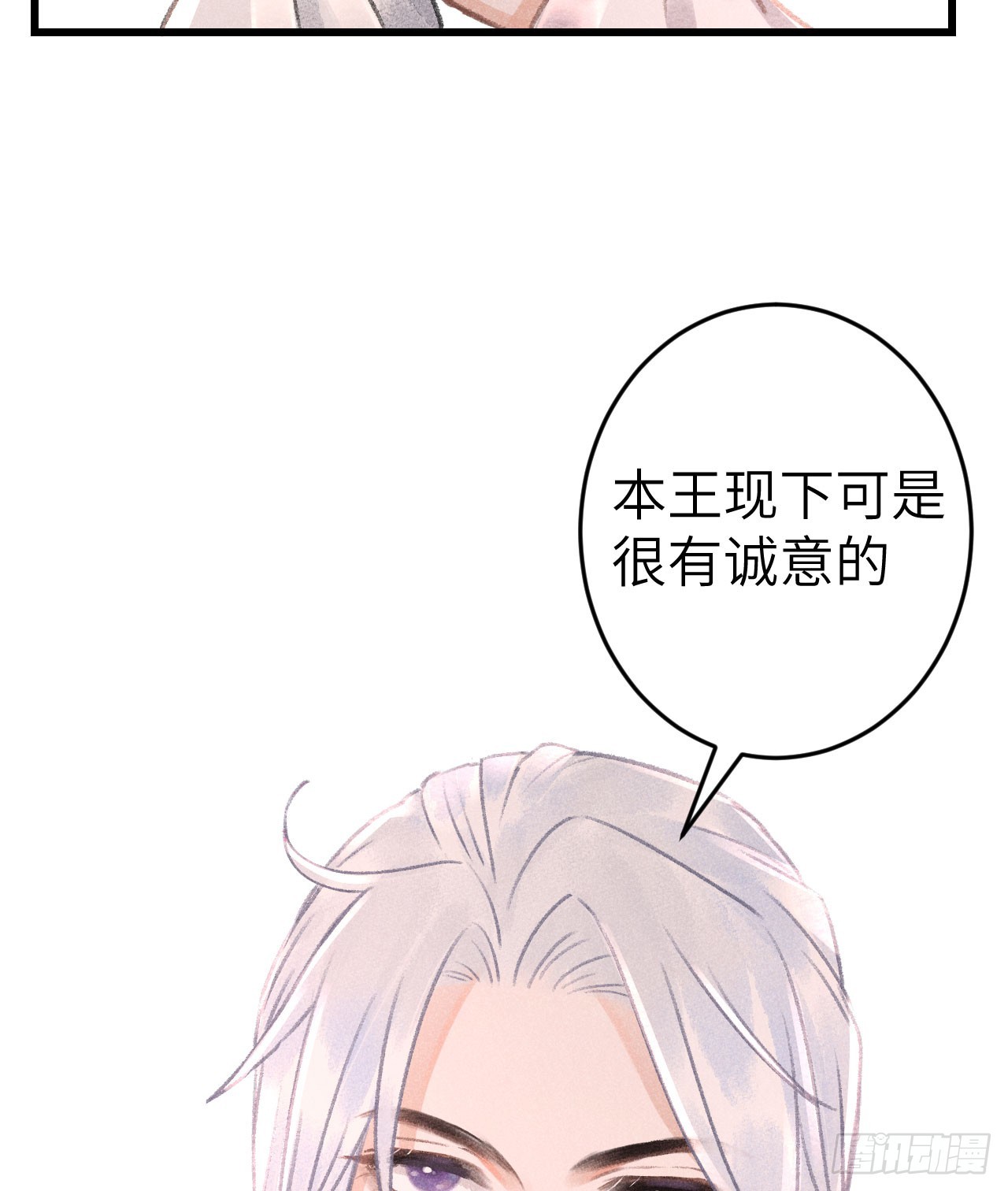 182·压抑的情感34