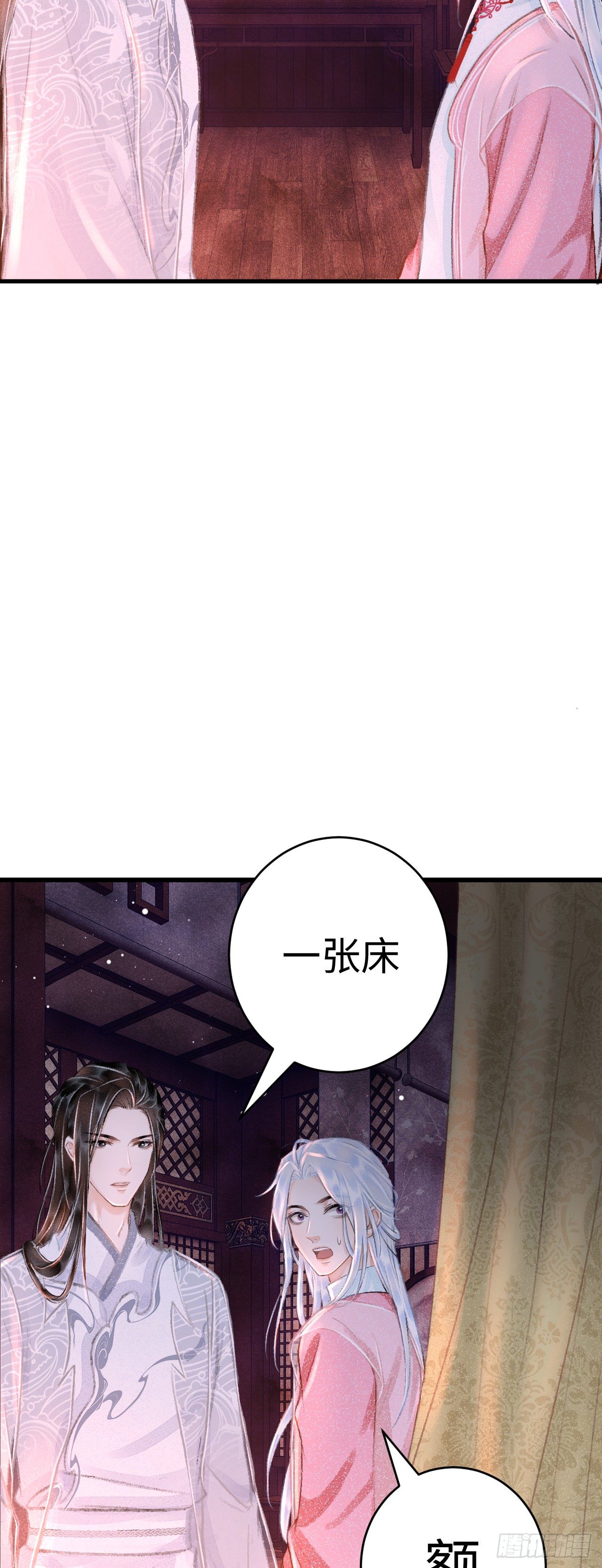 19·你离我太近了26